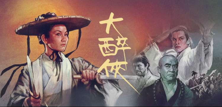 恐怖片电影课程主视觉蓝图海报
